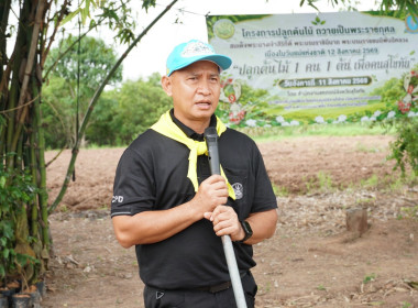 สำนักงานสหกรณ์จังหวัดสุโขทัย ... พารามิเตอร์รูปภาพ 3